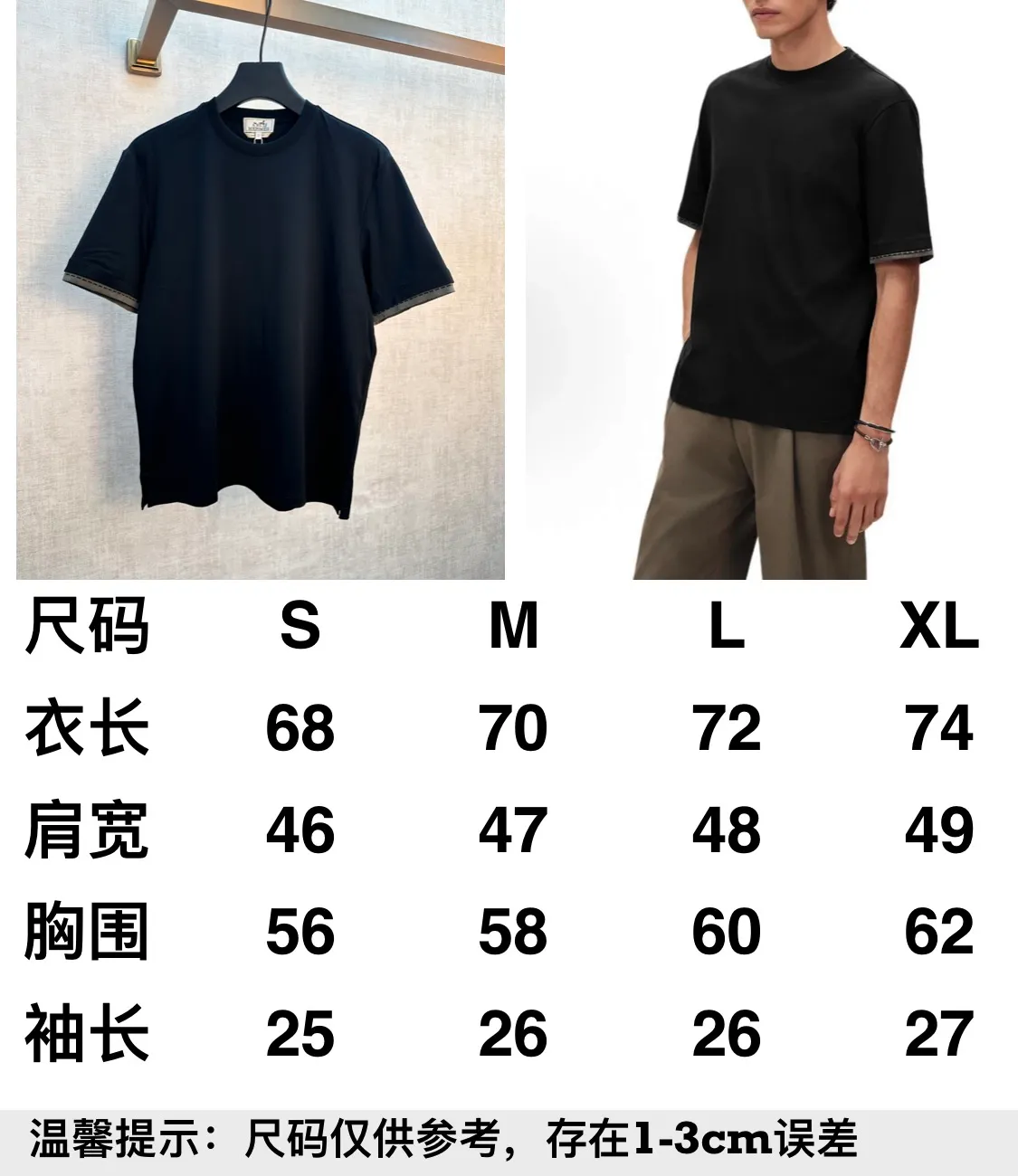 Size